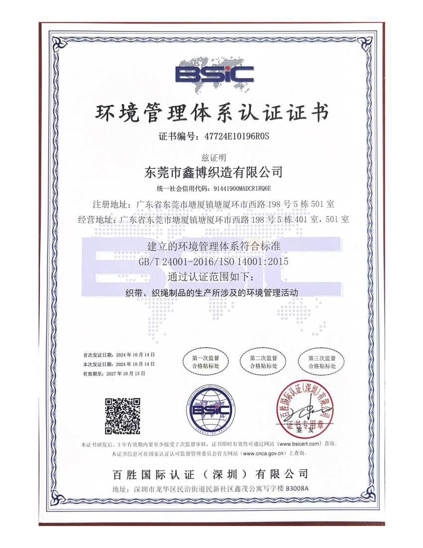 ISO 14001:2015