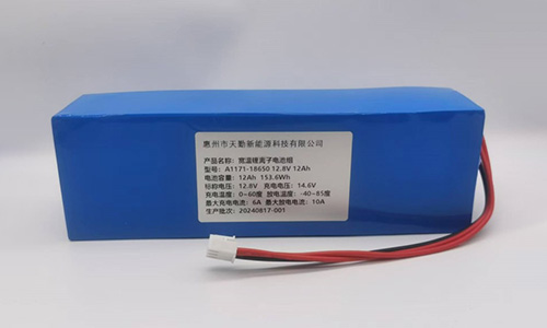 Application of ultra-thin battery 084545 anti loss device