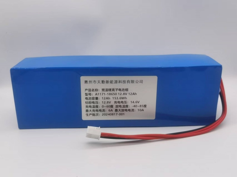 18650 12.8V 12Ah Lithium Iron Phosphate (LiFePO₄) Wide-Temperature Battery Pack