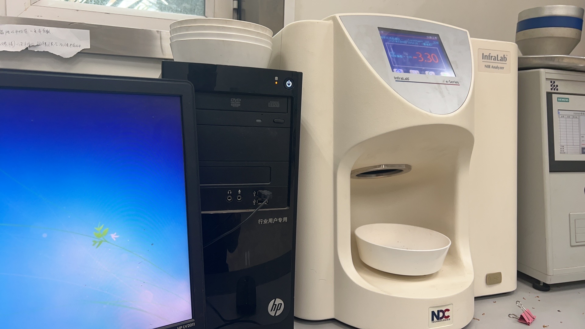 NDC實驗室快速水分儀應用案例