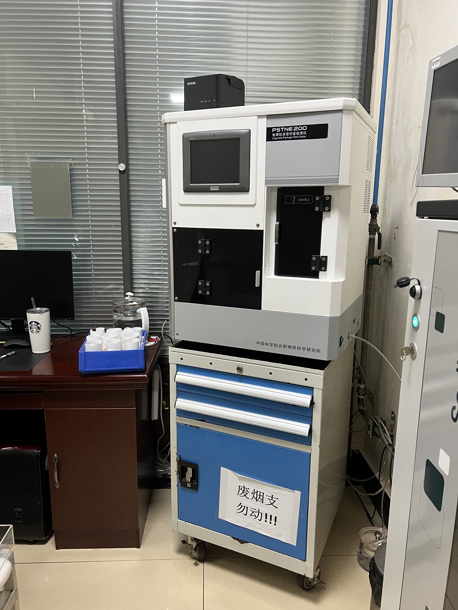 卷煙密封度現場應用案例