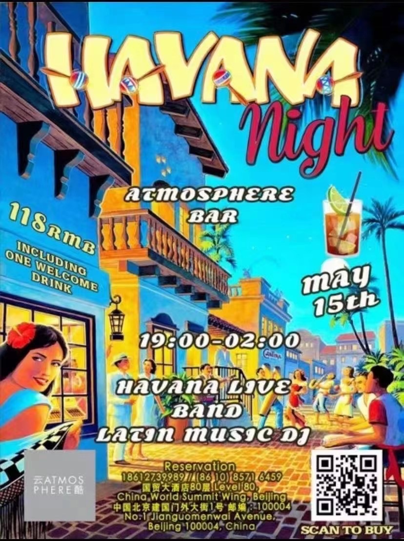 Havana Night at ATM