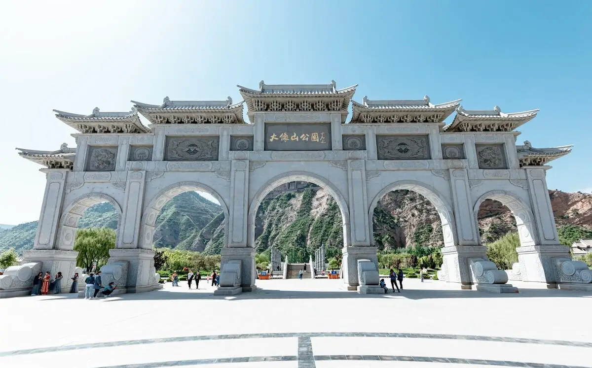 甘谷大象山公园