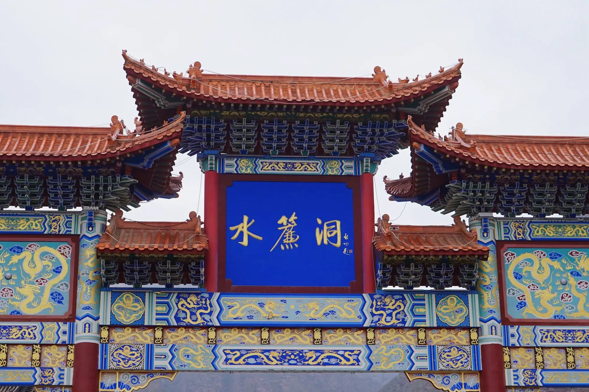 甘肃武山
