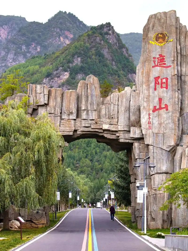 漳县