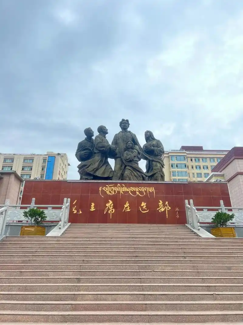 毛主席在迭部