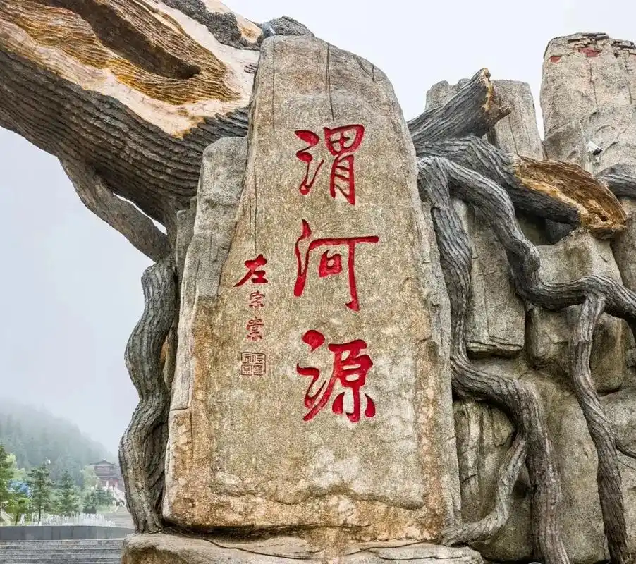 万时诺物流网 - 成都到渭源物流公司,精品成都到渭源物流专线。