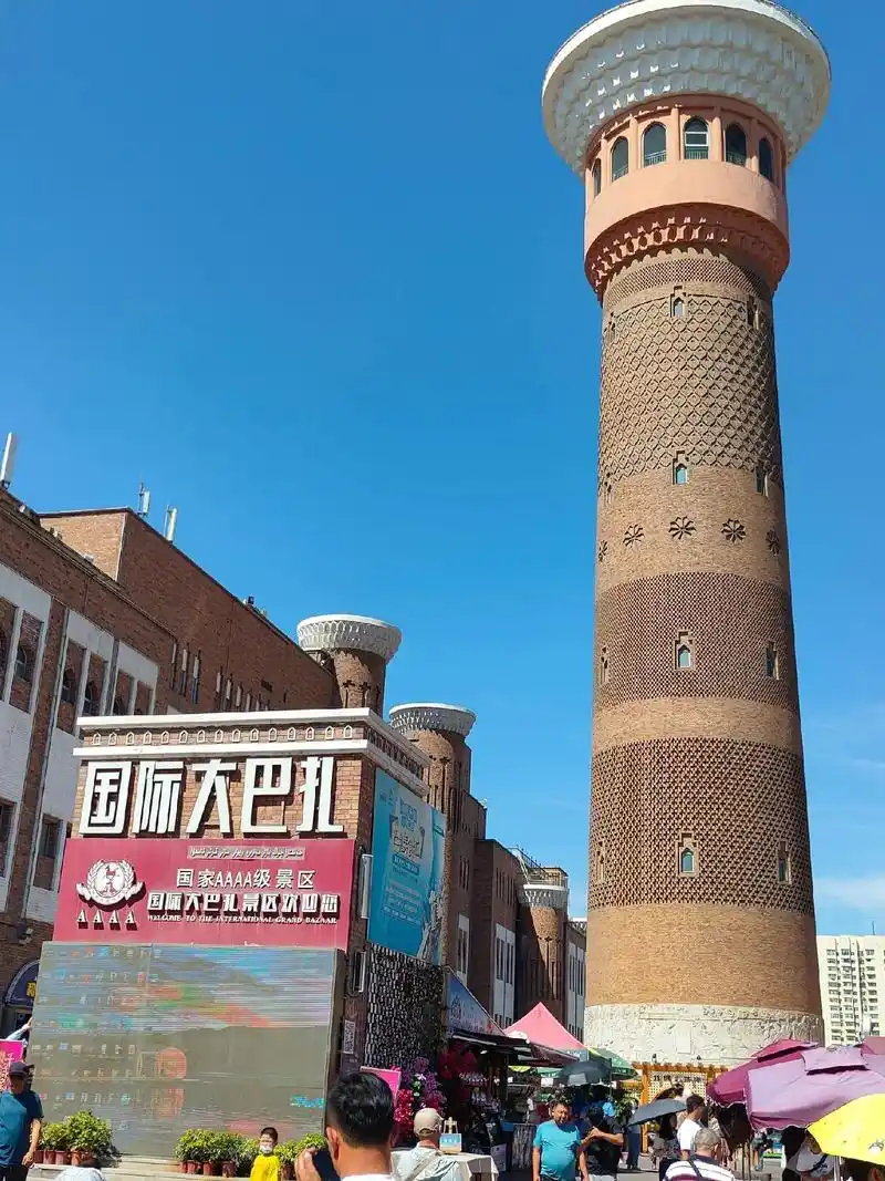 新疆大巴扎