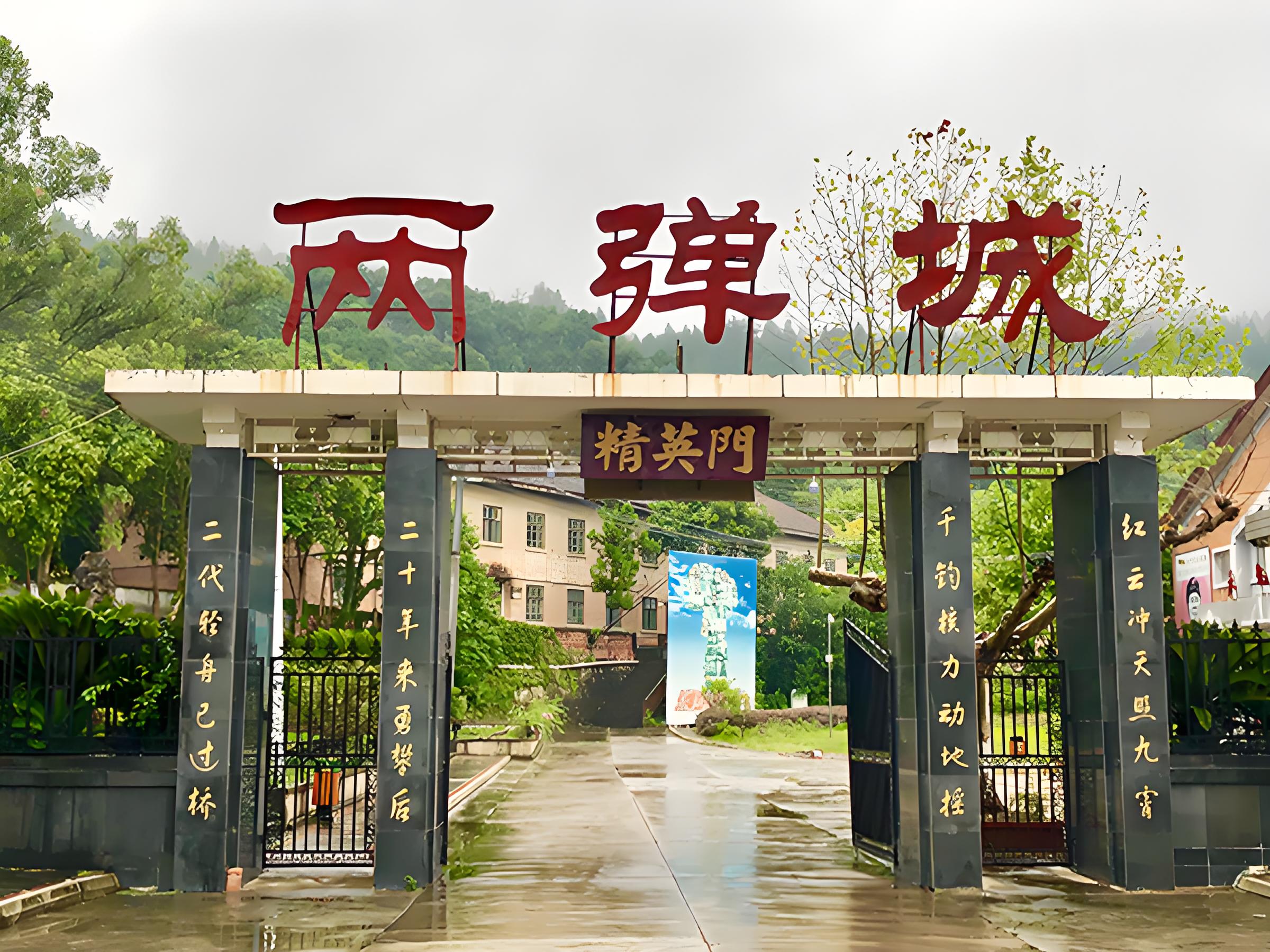 绵阳到陇南物流