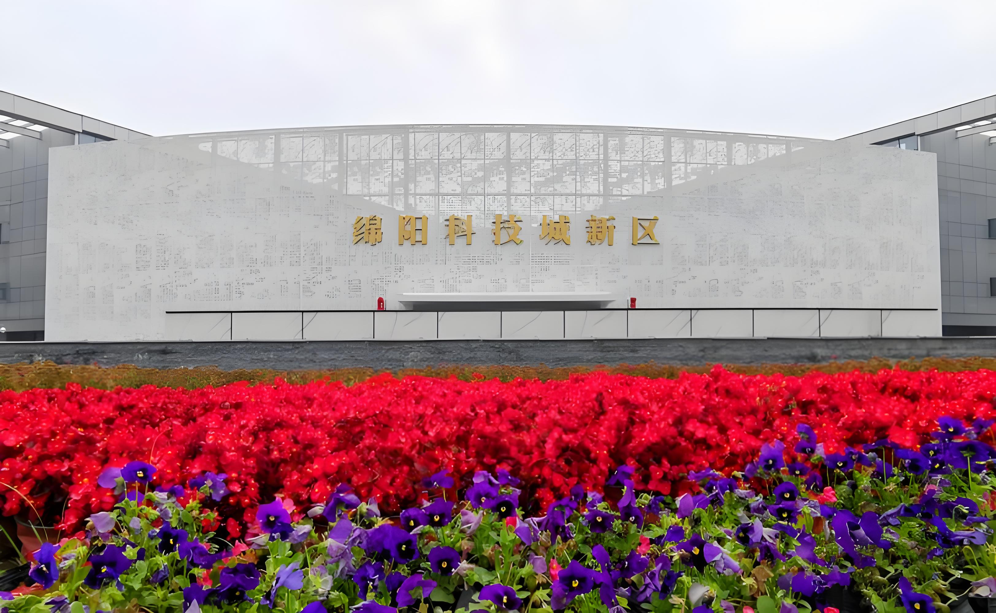 绵阳科技城到陇南物流