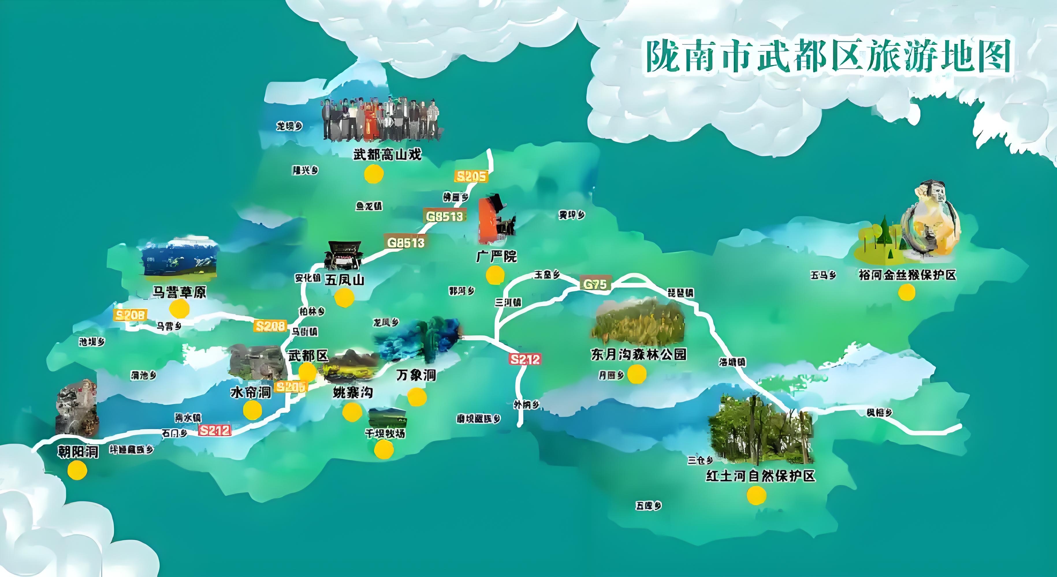 绵阳陇南运输地图
