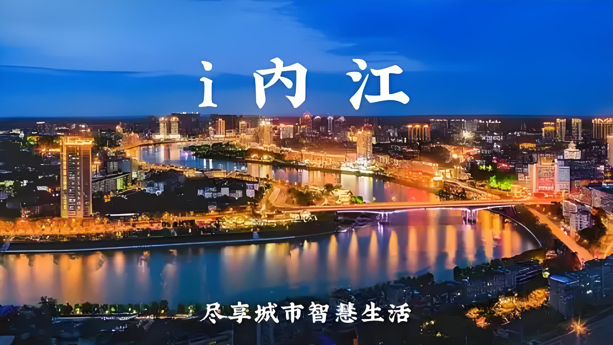内江到陇南物流