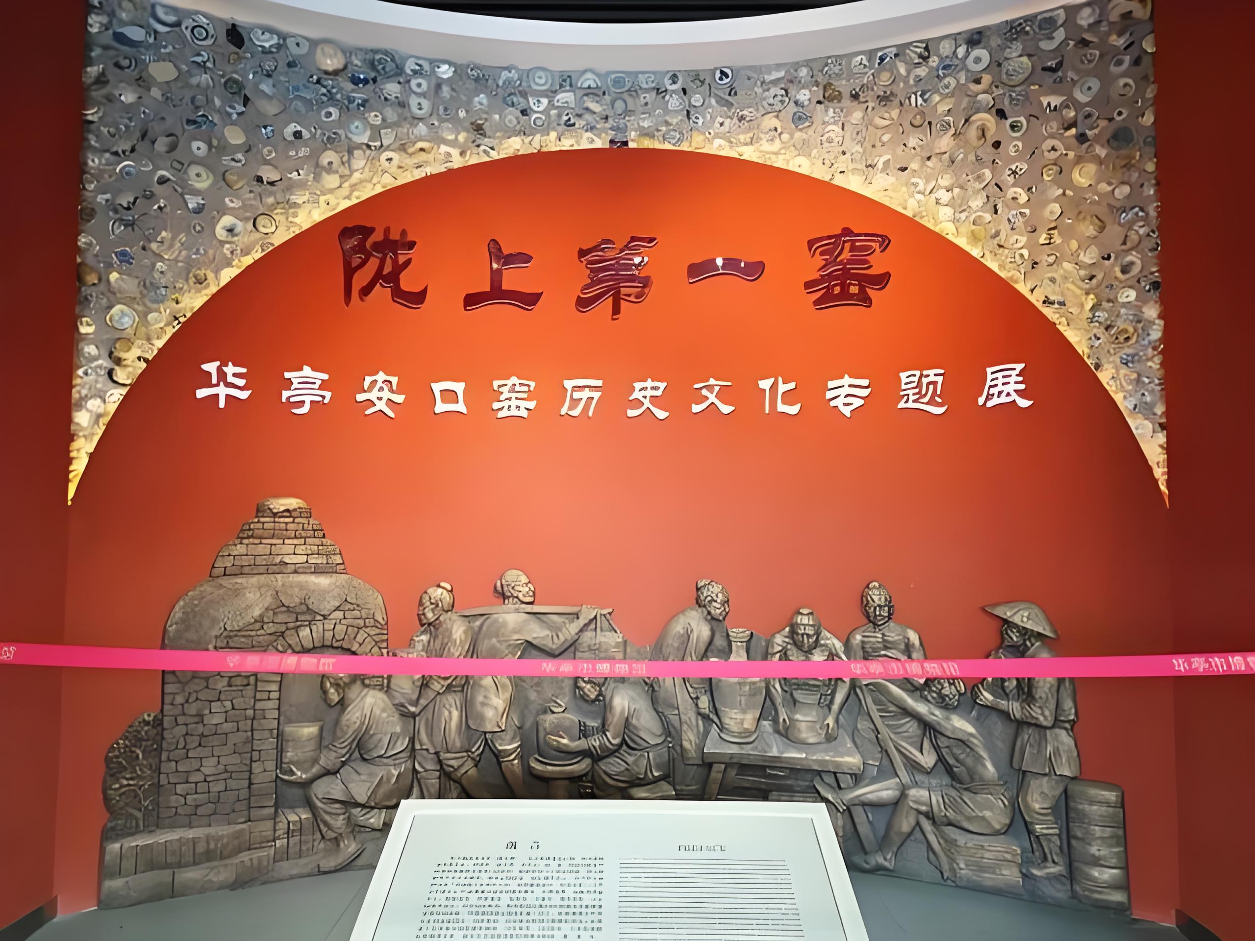 成都到华亭物流