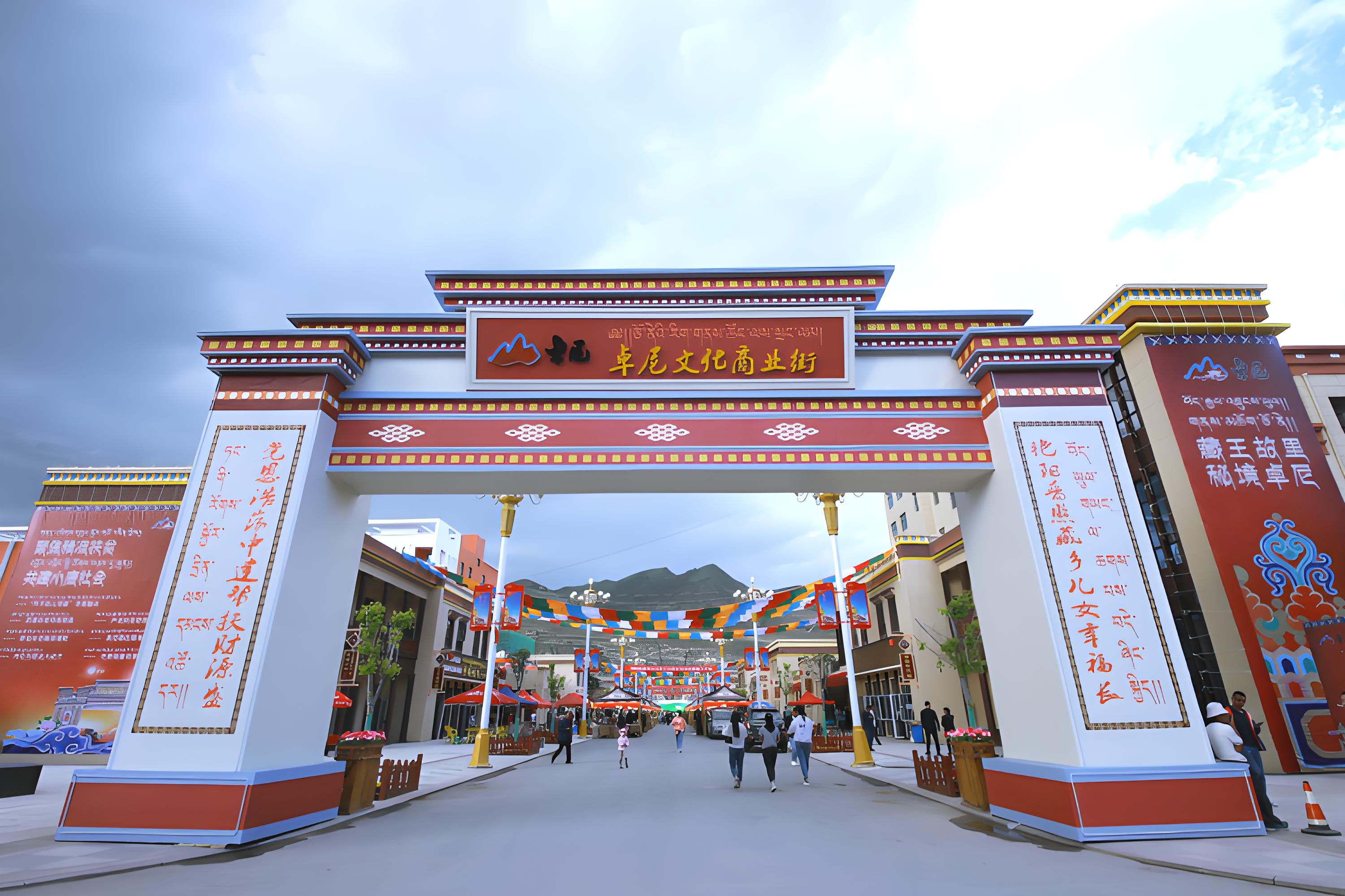 卓尼旅游