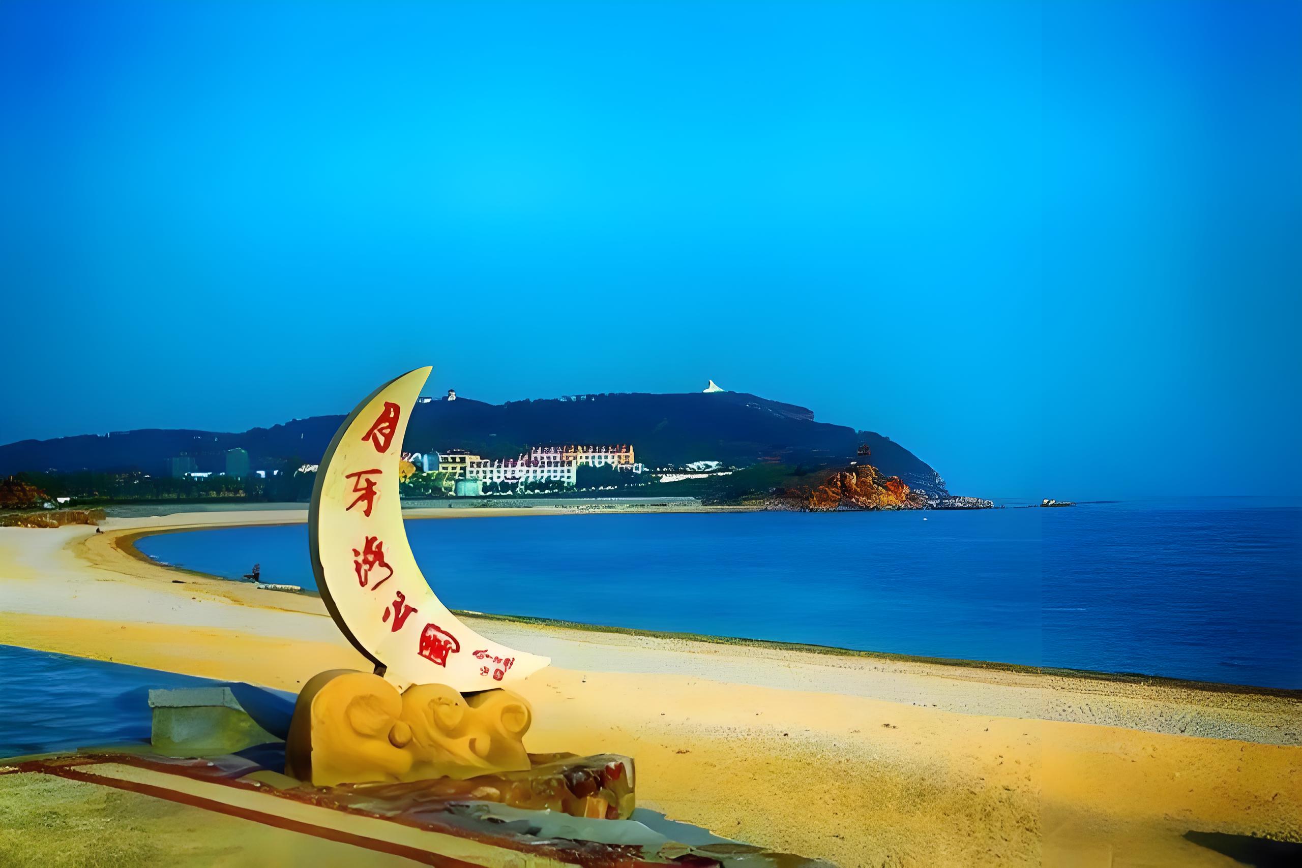 滨海城市-烟台