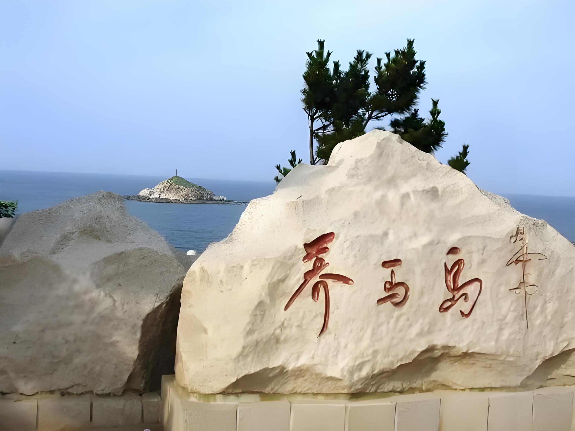 成都烟台专线物流