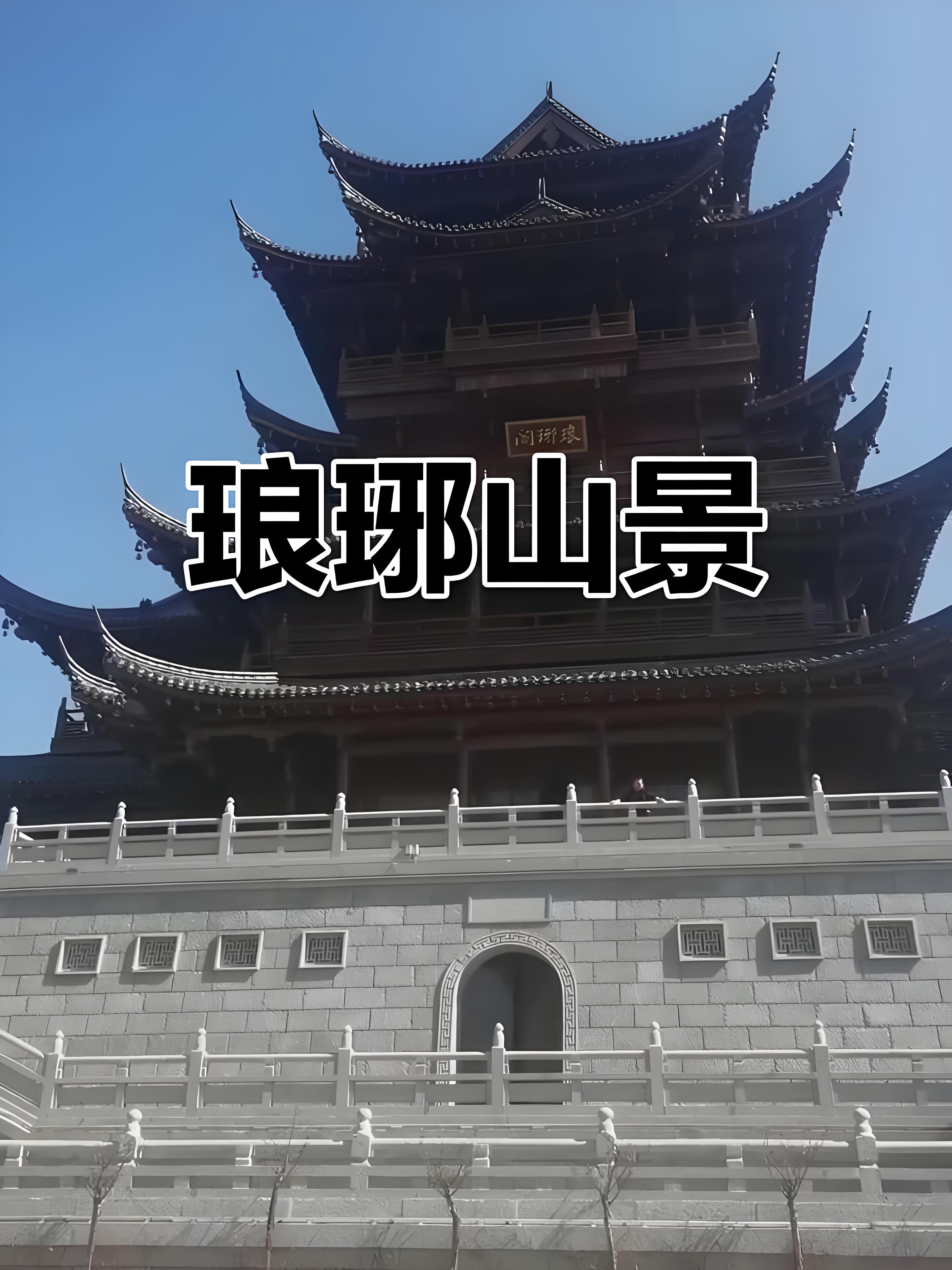 成都至临沂专线货运