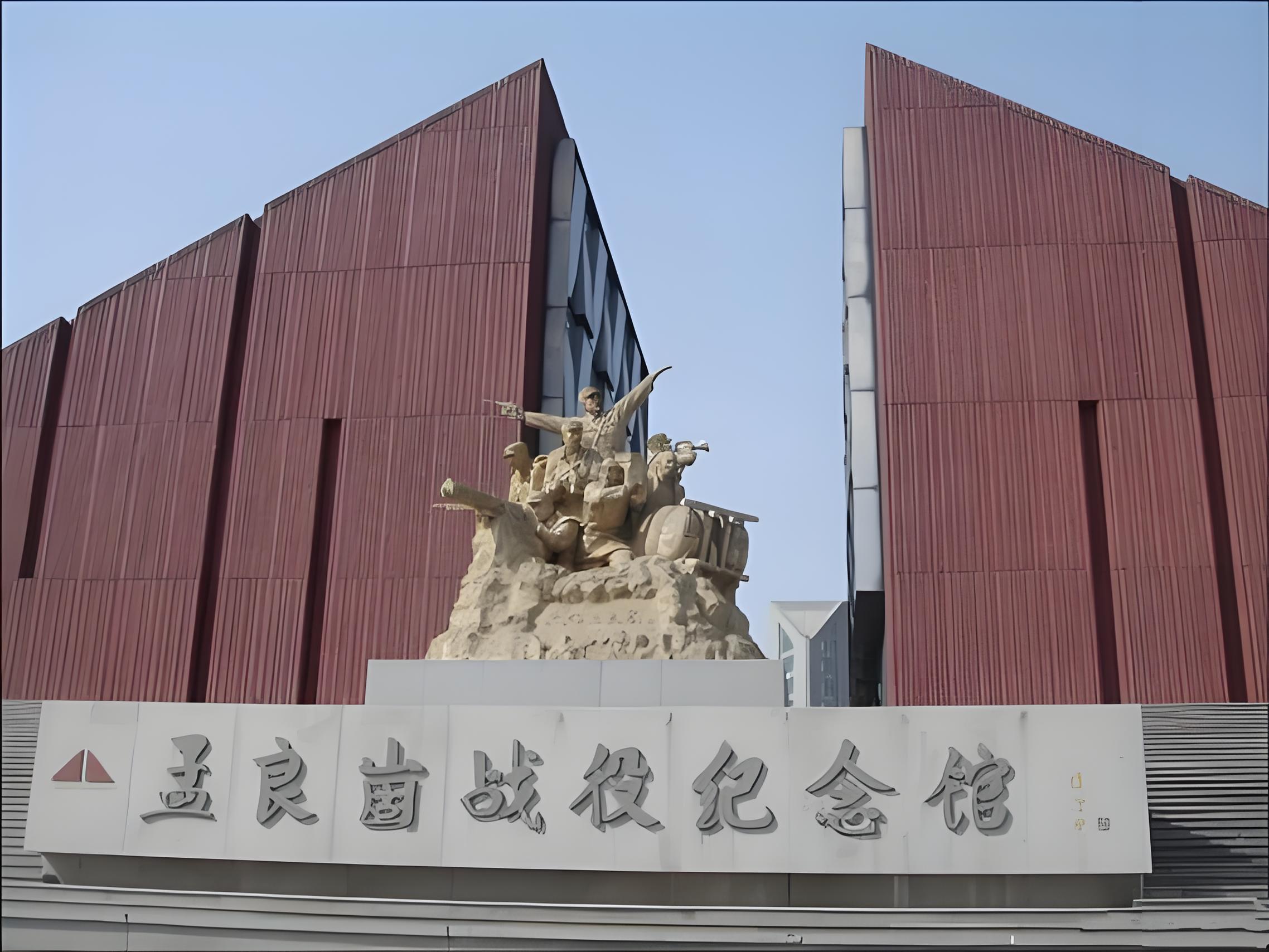 成都临沂物流专线