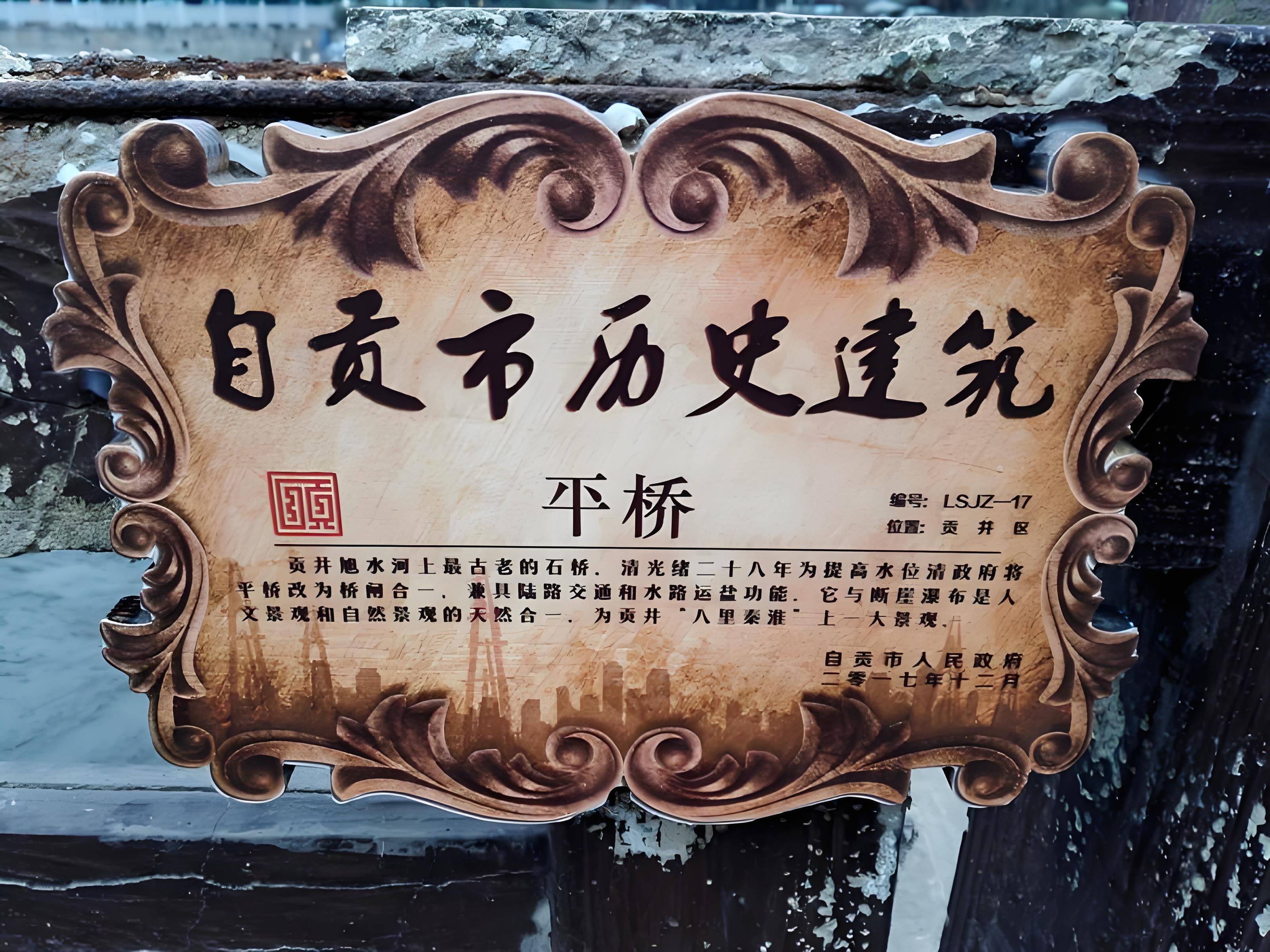 自贡市至陇南市运输服务