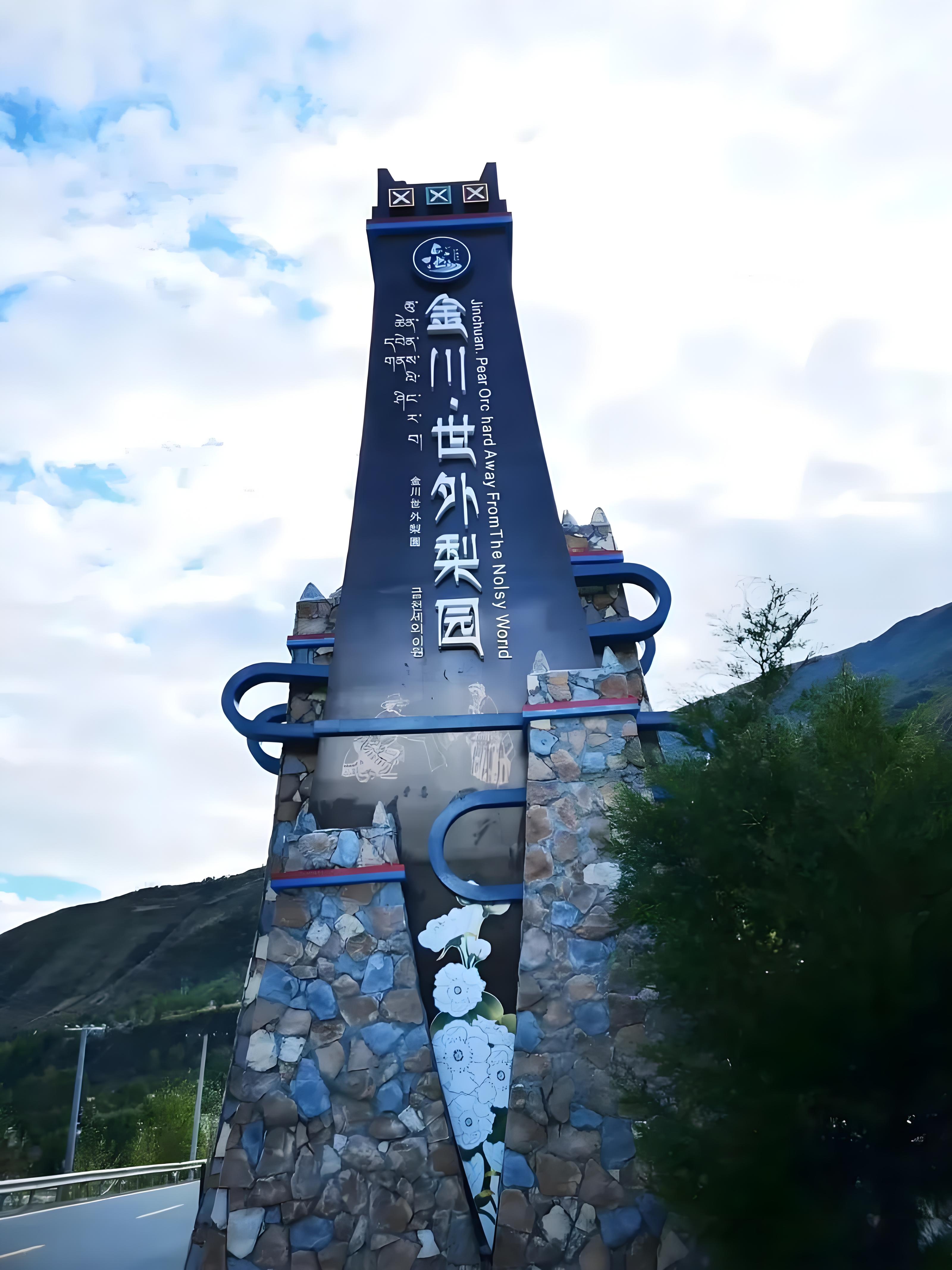 成都至金昌专线物流