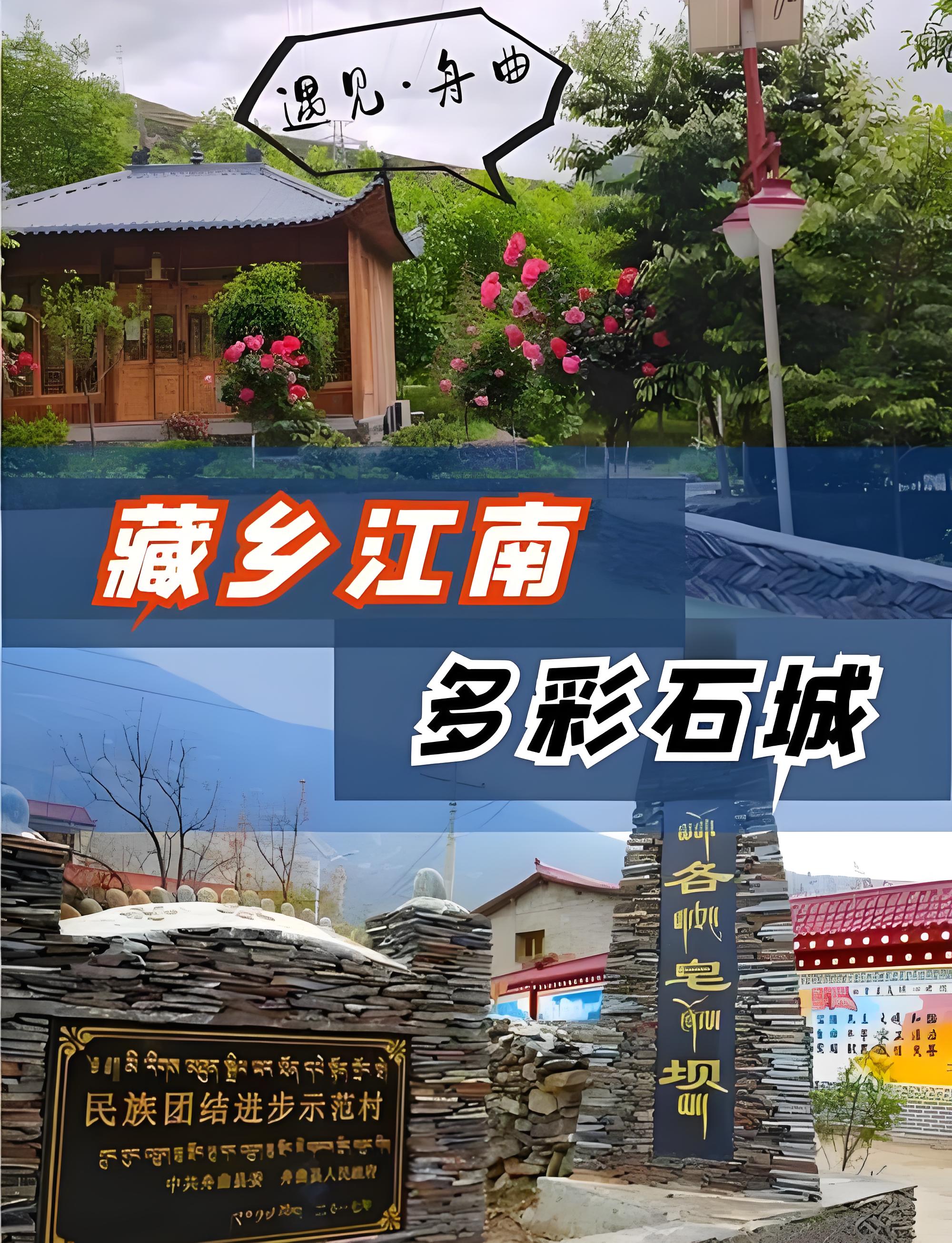 成都到舟曲物流