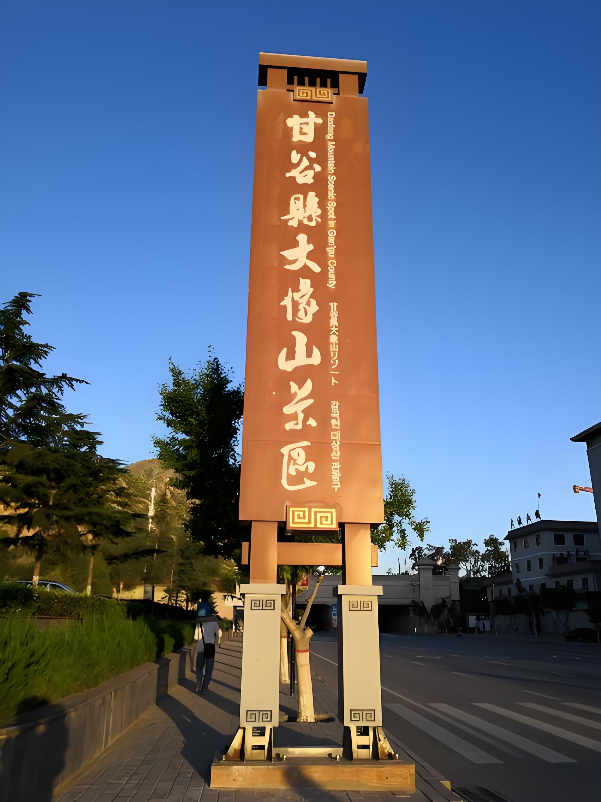 成都至天水甘谷专线货运