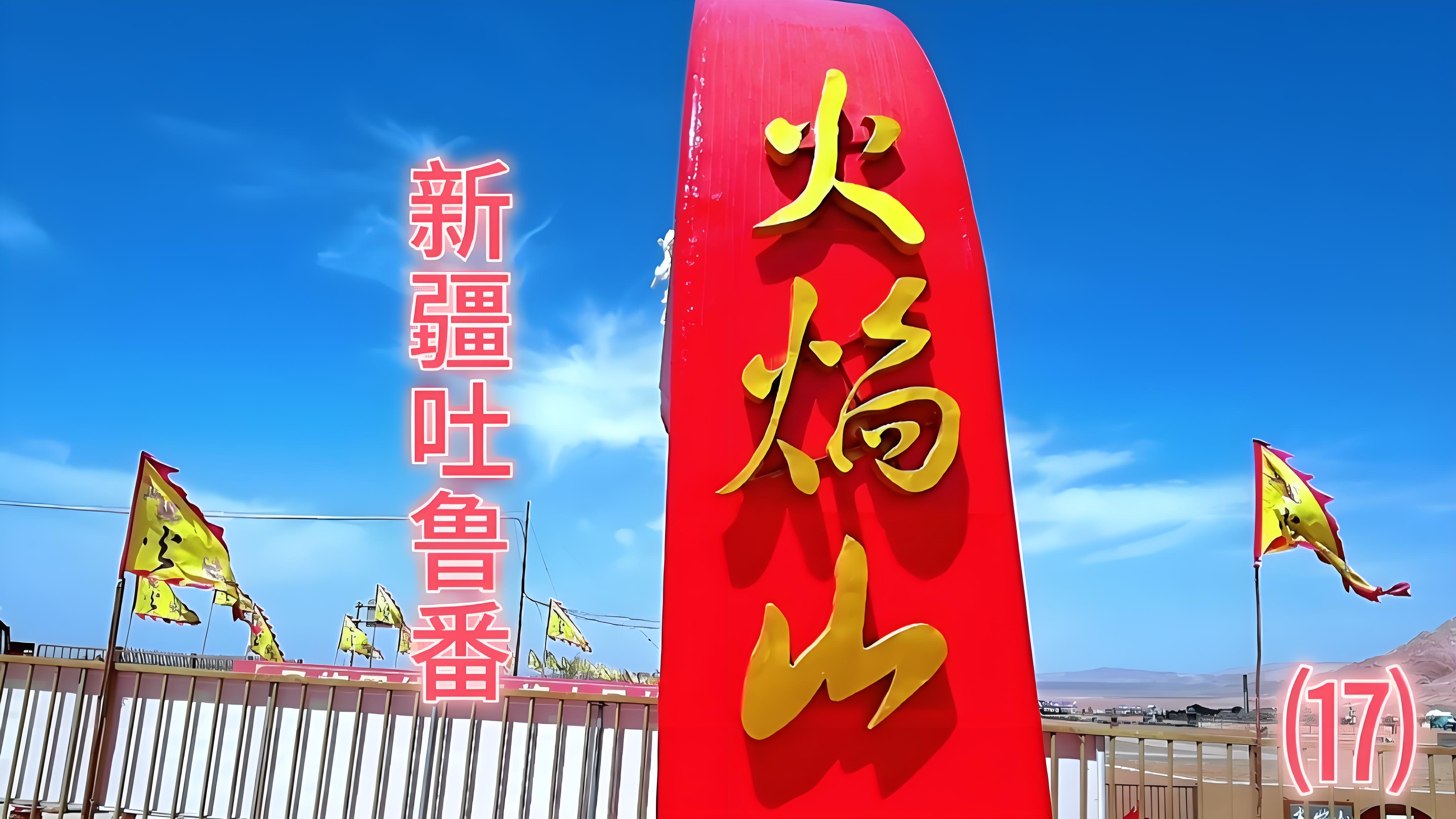 成都新疆乌鲁木齐物流