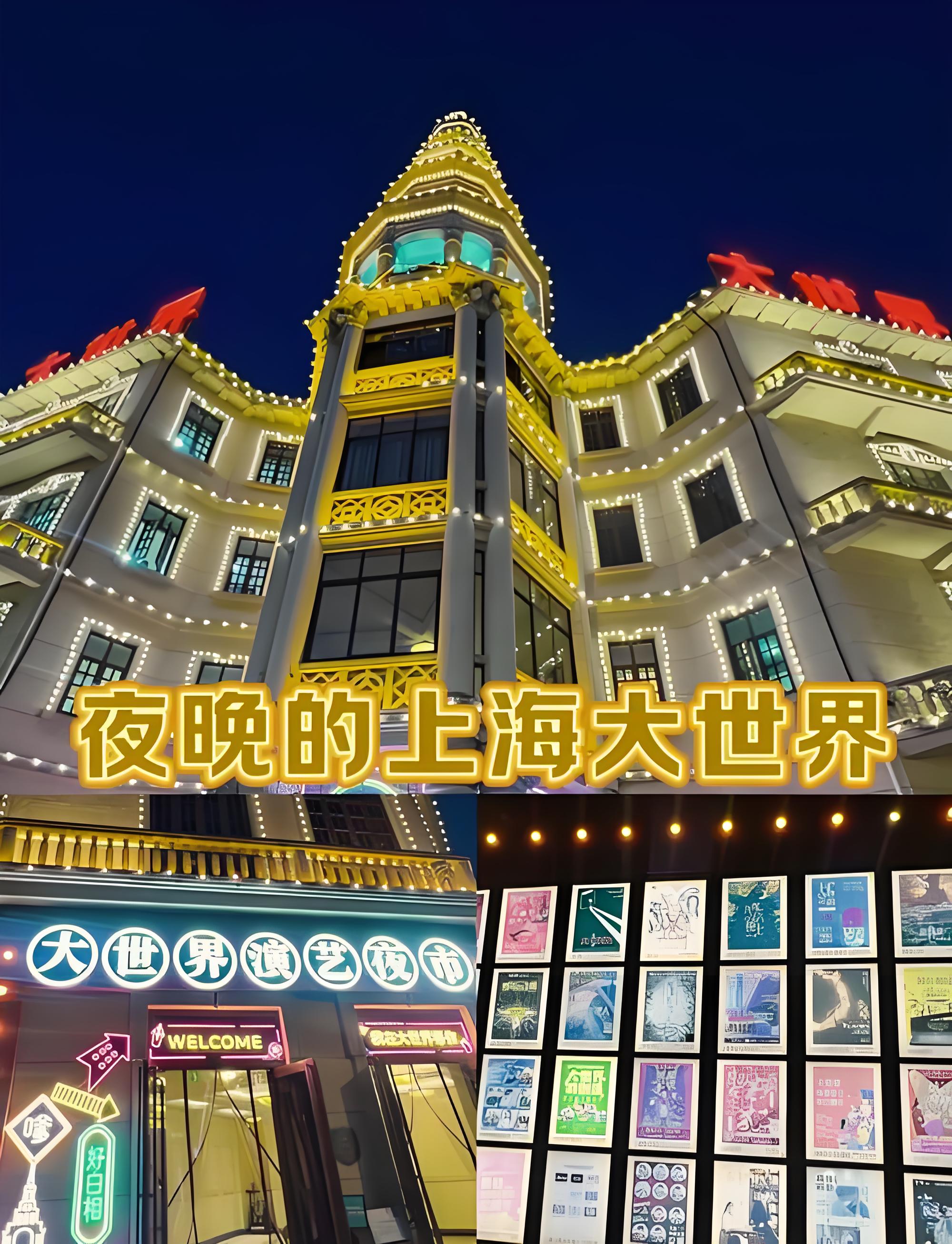 成都到大上海货运