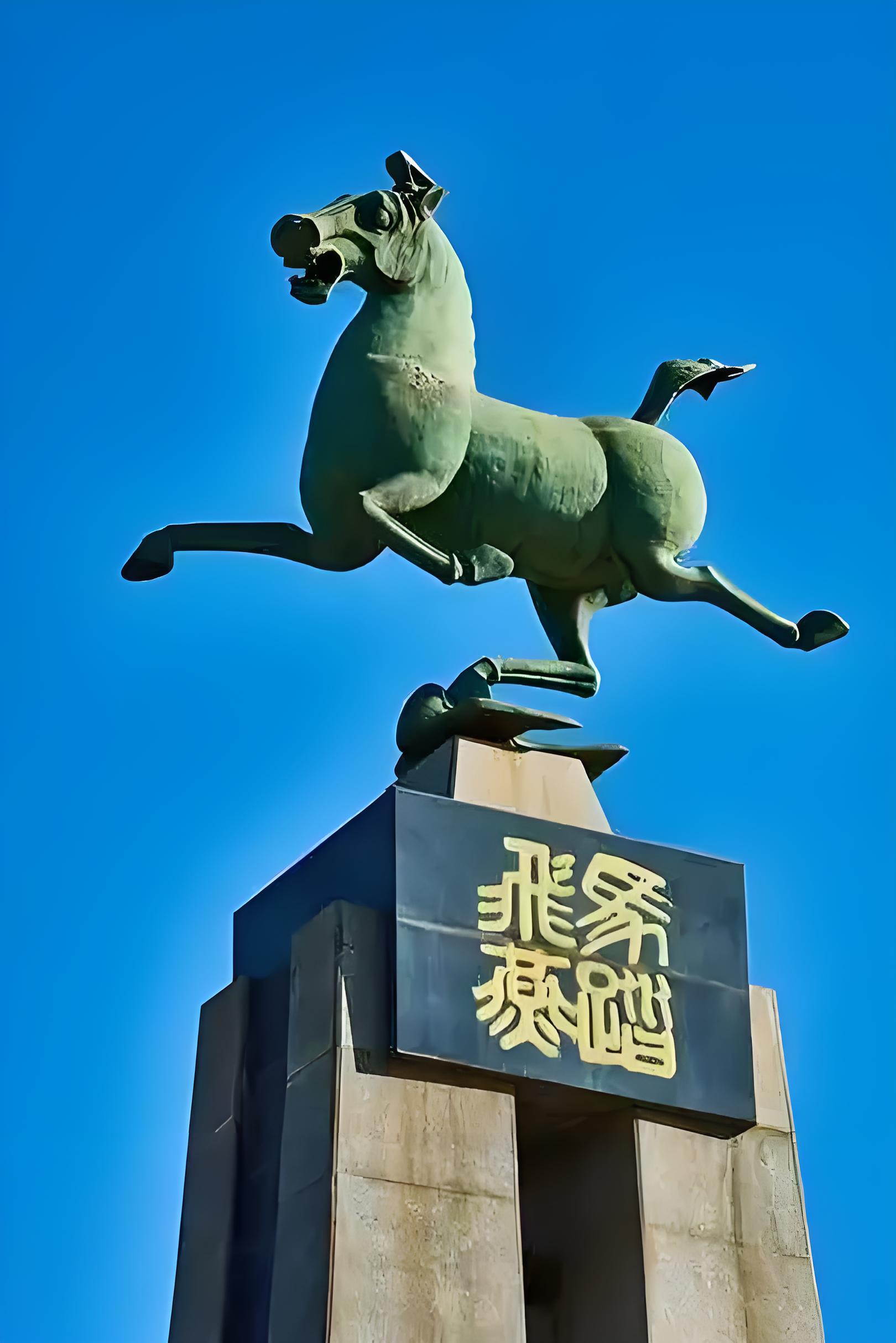 成都武威物流
