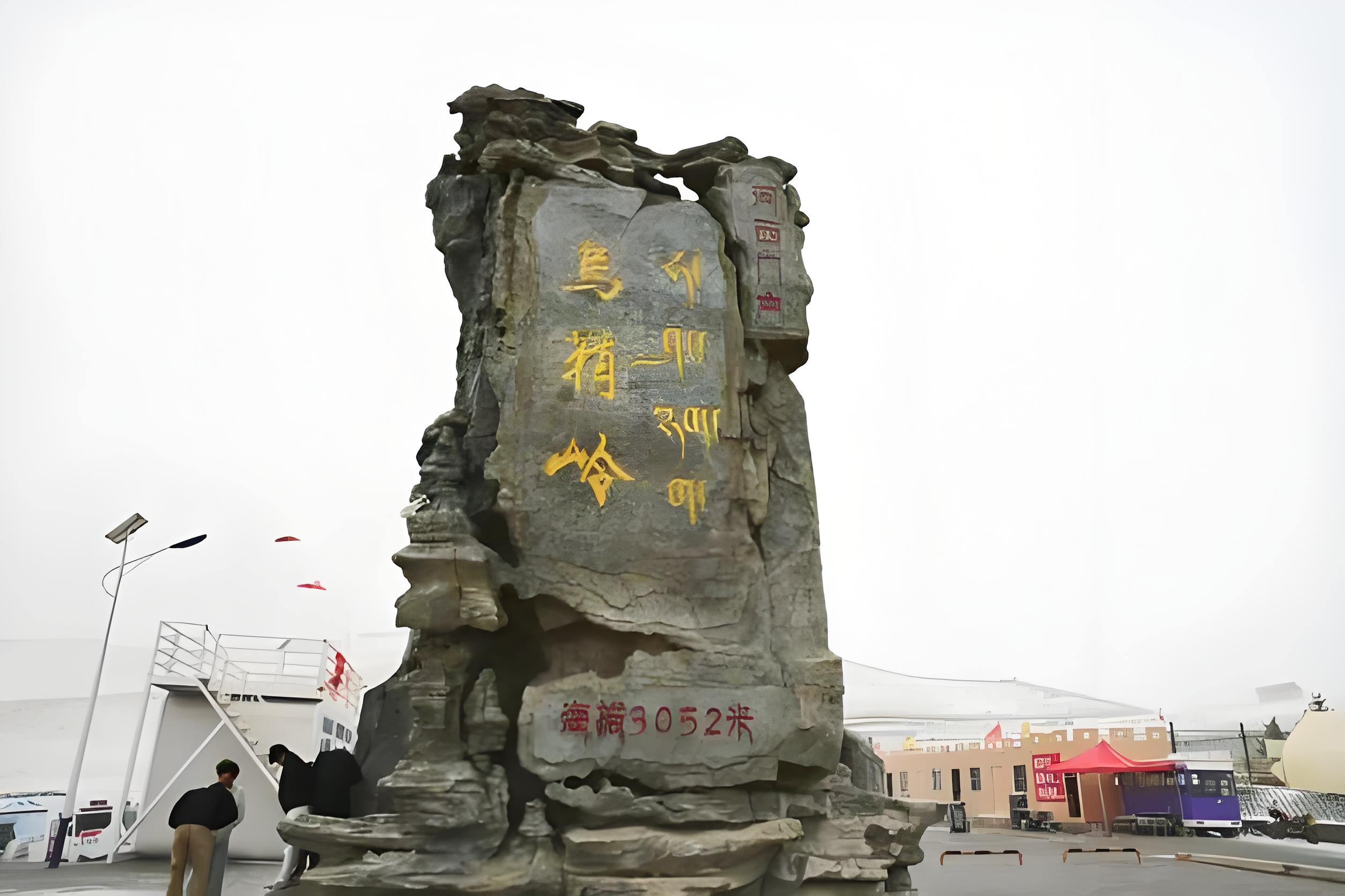 成都至武威天祝货运