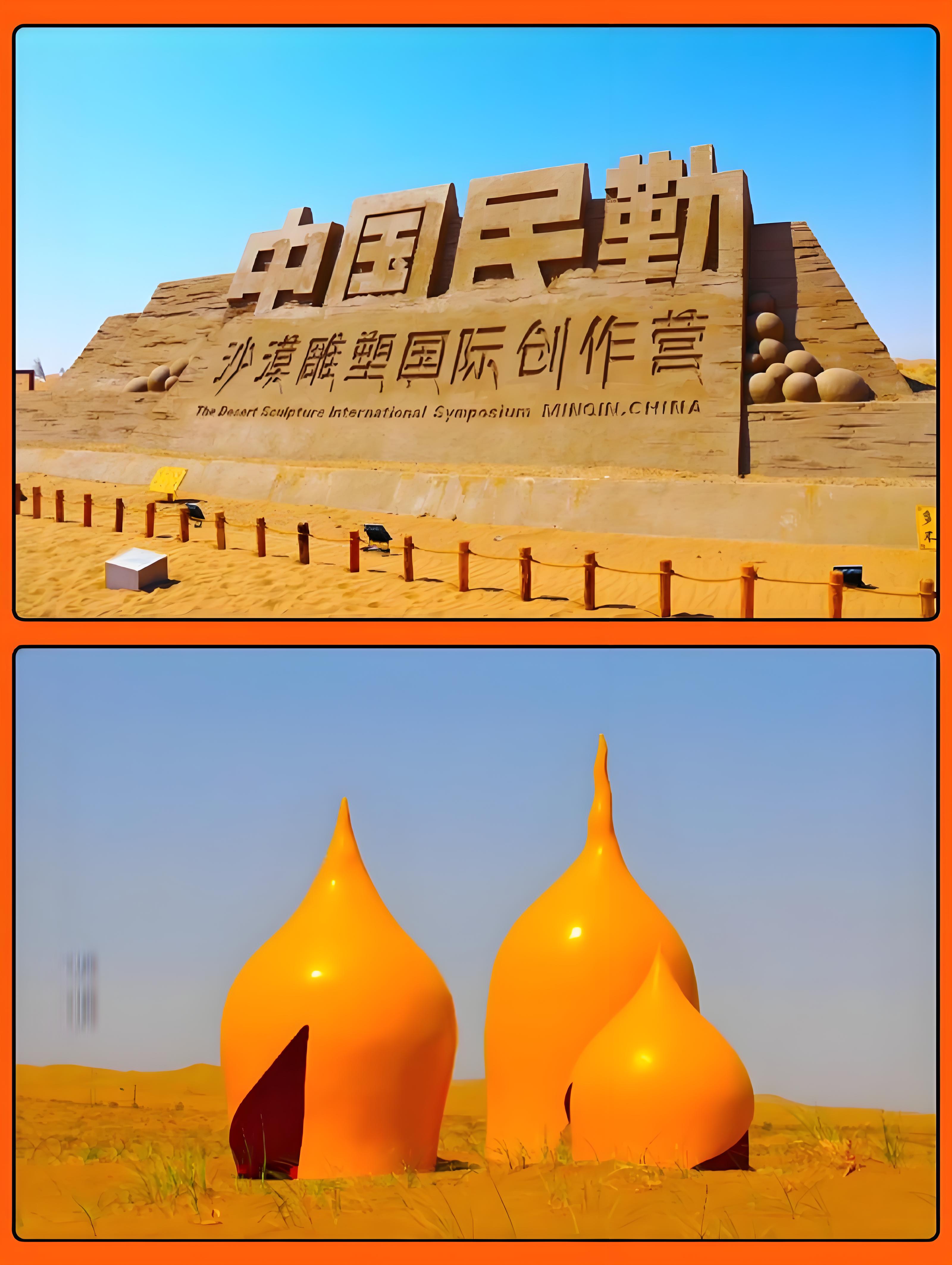 成都至民勤县物流专线：万时诺物流，以专业之名，筑高效直达之路