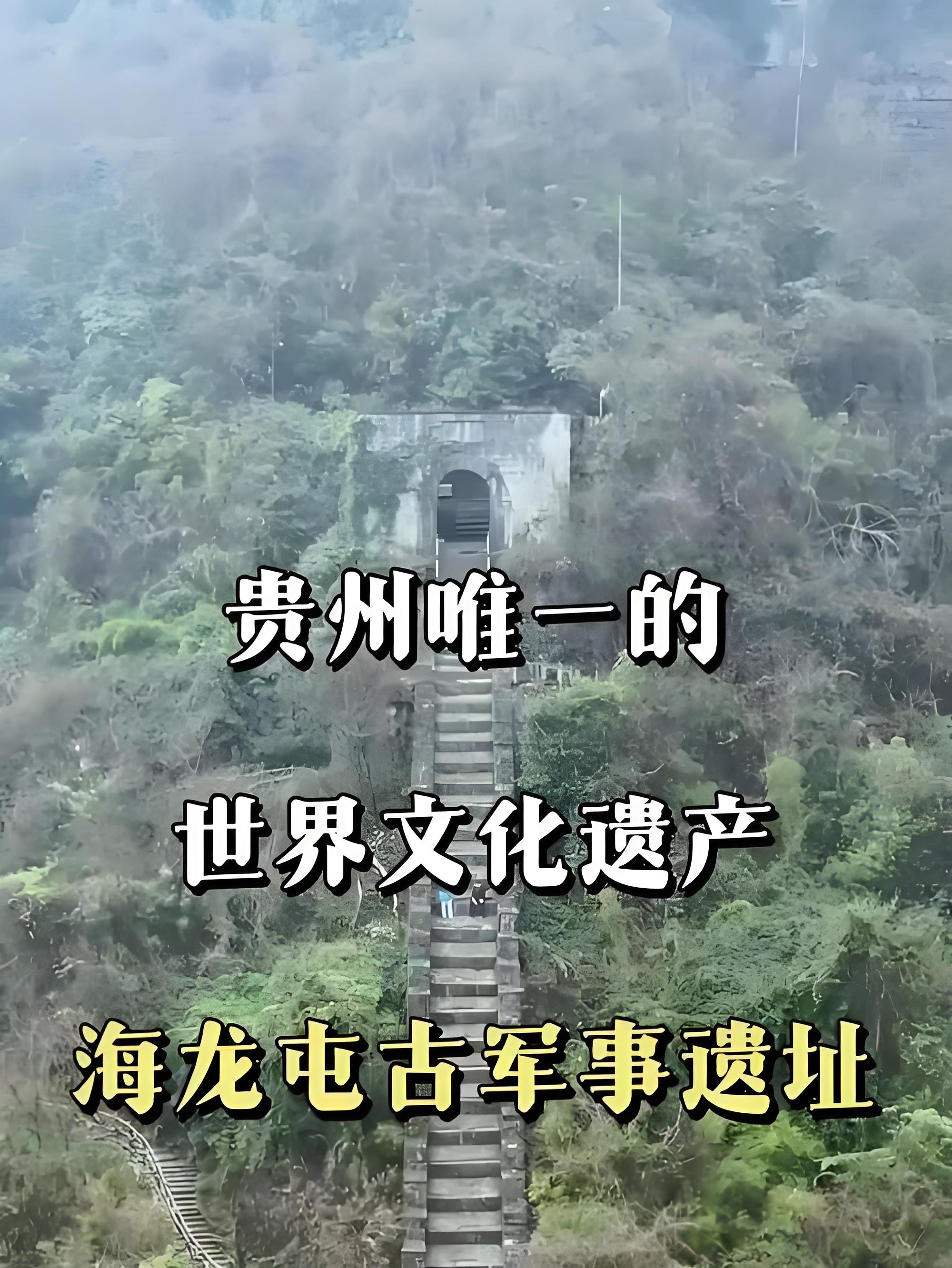 成都至贵州专线物流
