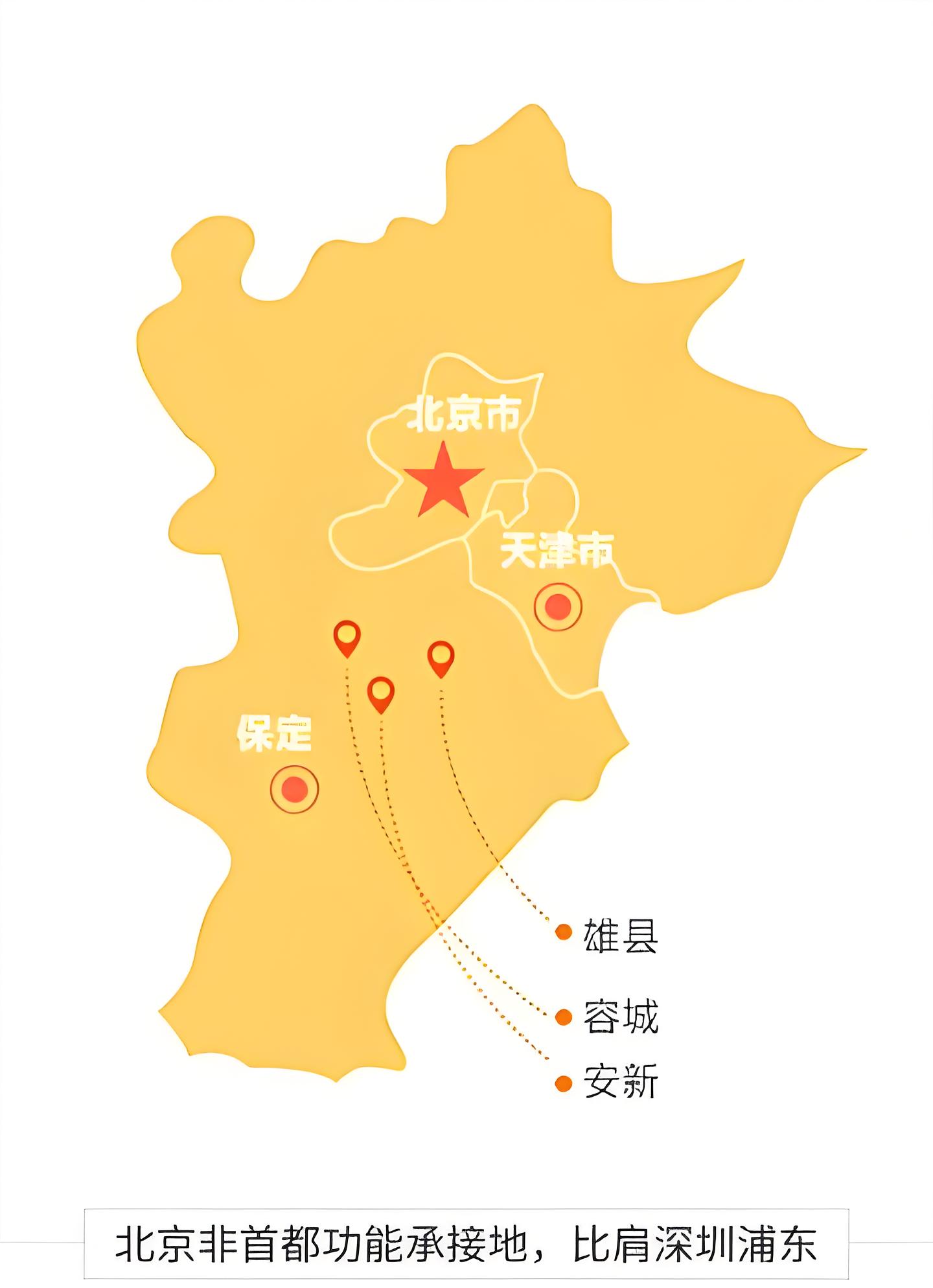 成都到雄安新区货运公司