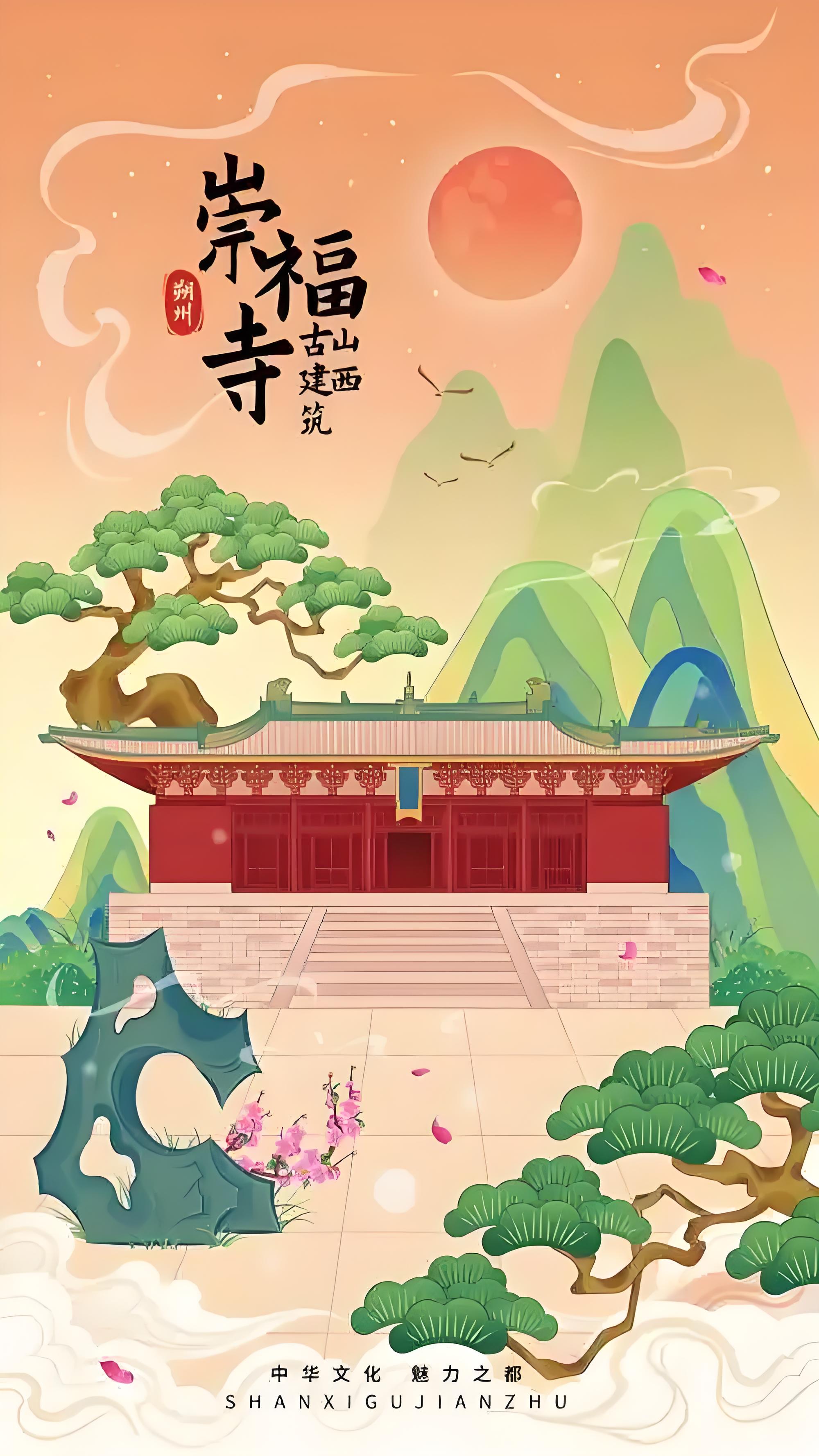 成都至运城专线运输