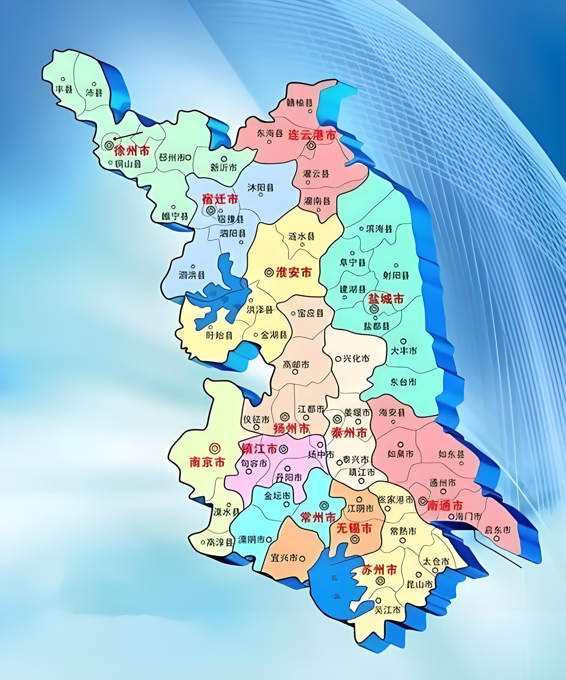 四川到江苏专线货运