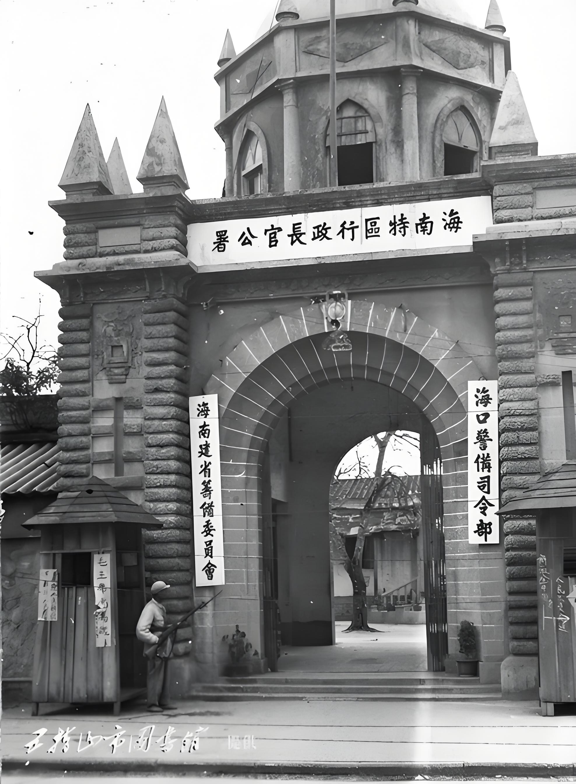 四川海南托运搬家服务