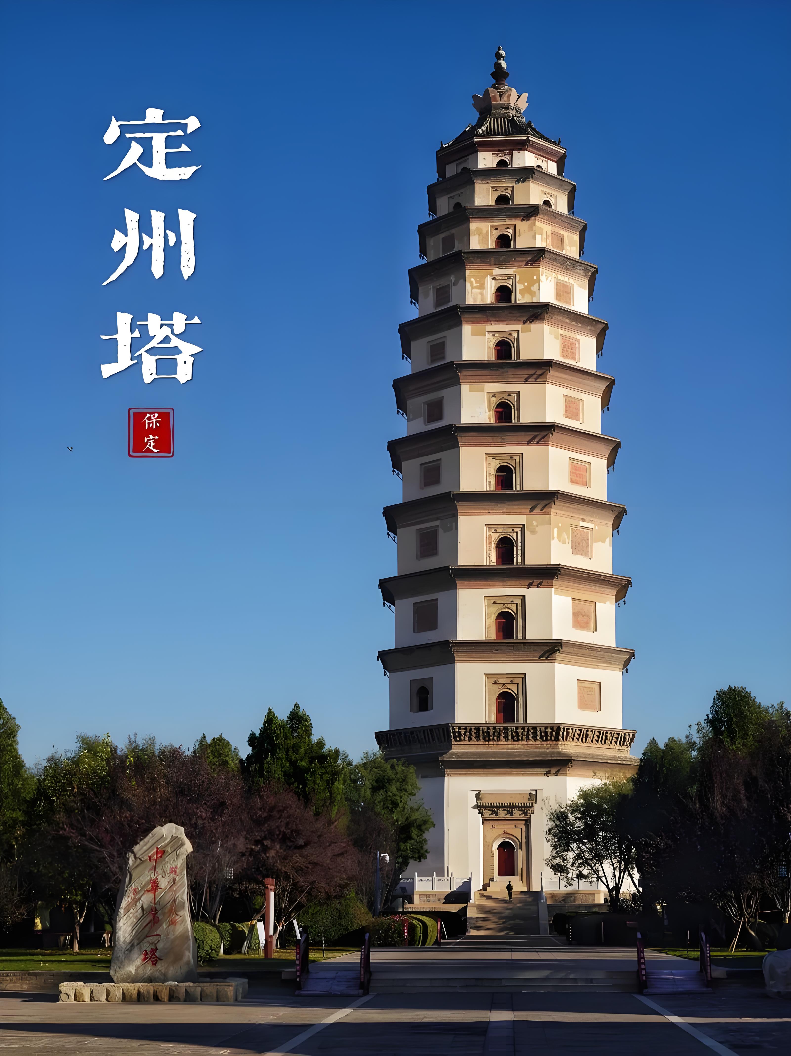 成都到保定运输公司