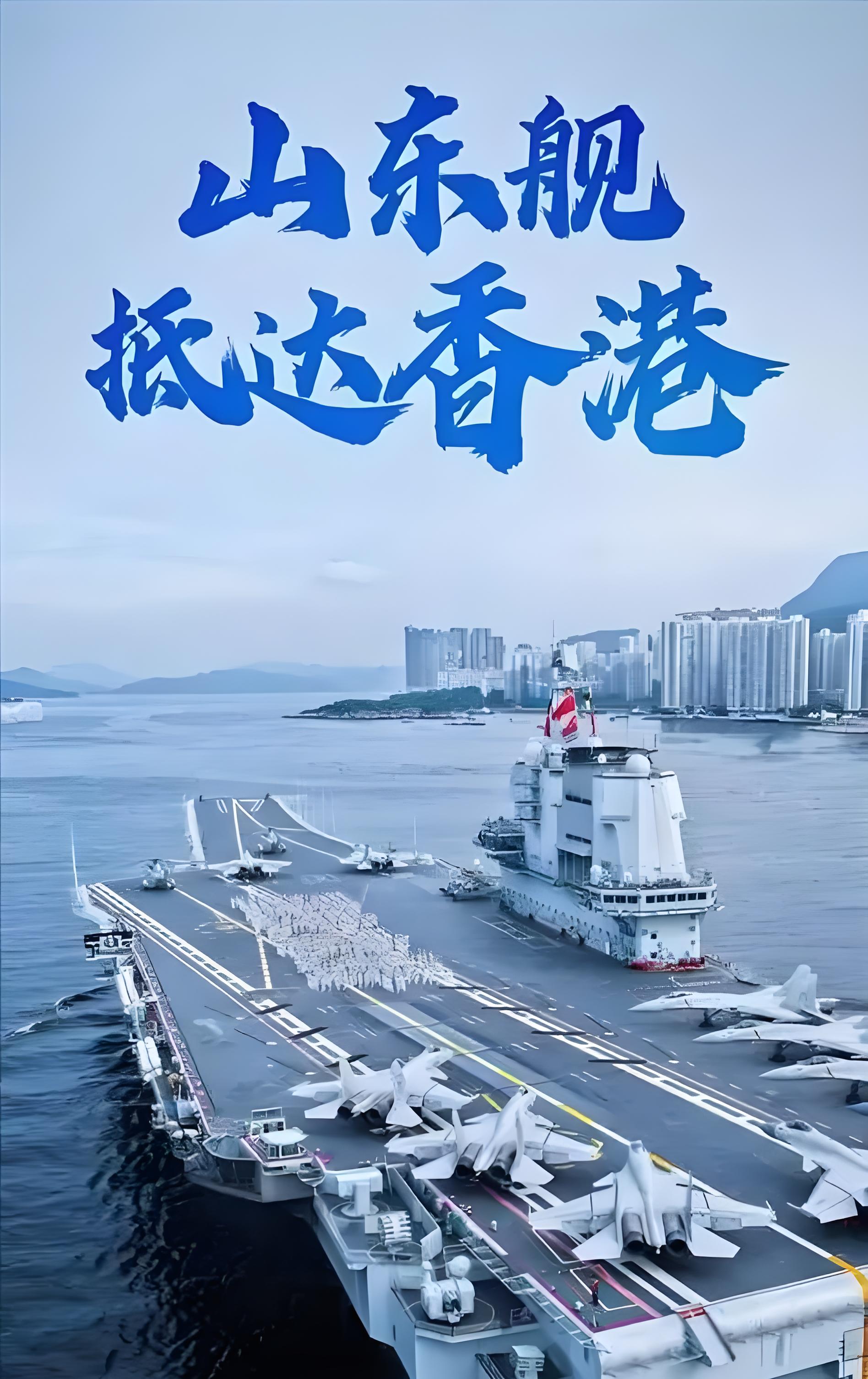 成都托运到香港