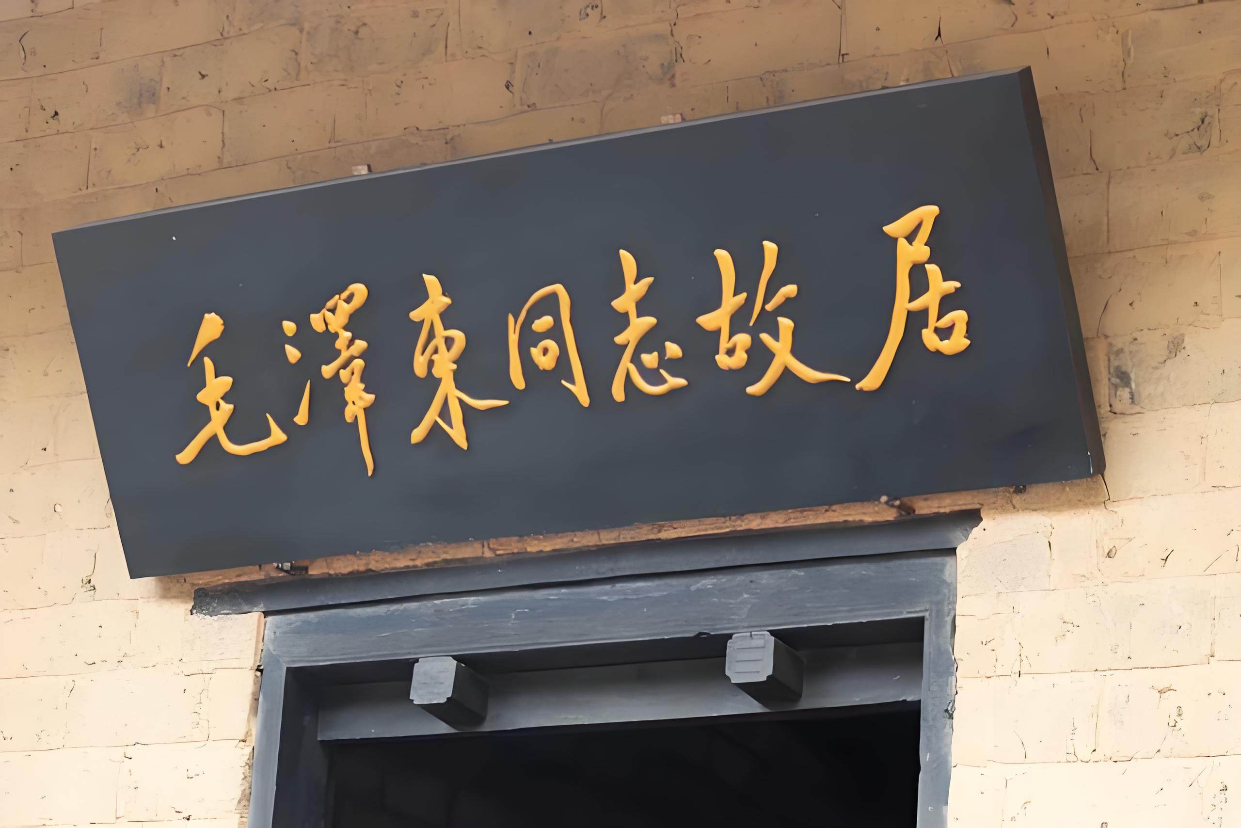 成都到湖南专线货运