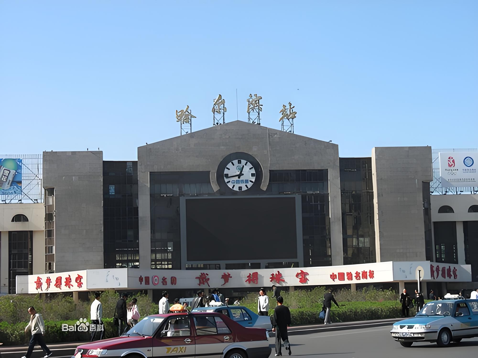 成都哈尔滨物流