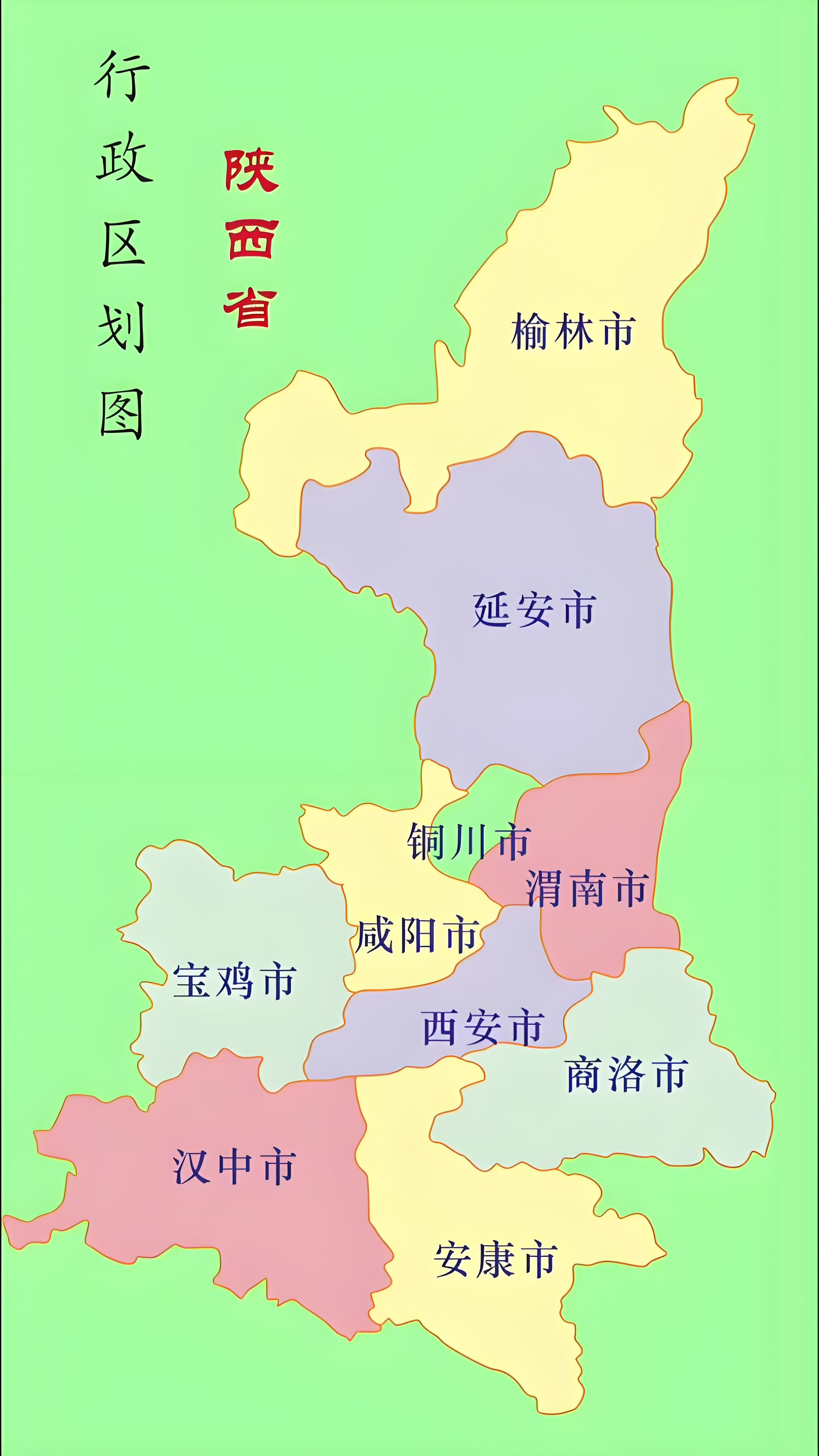 成都到陕西物流专线