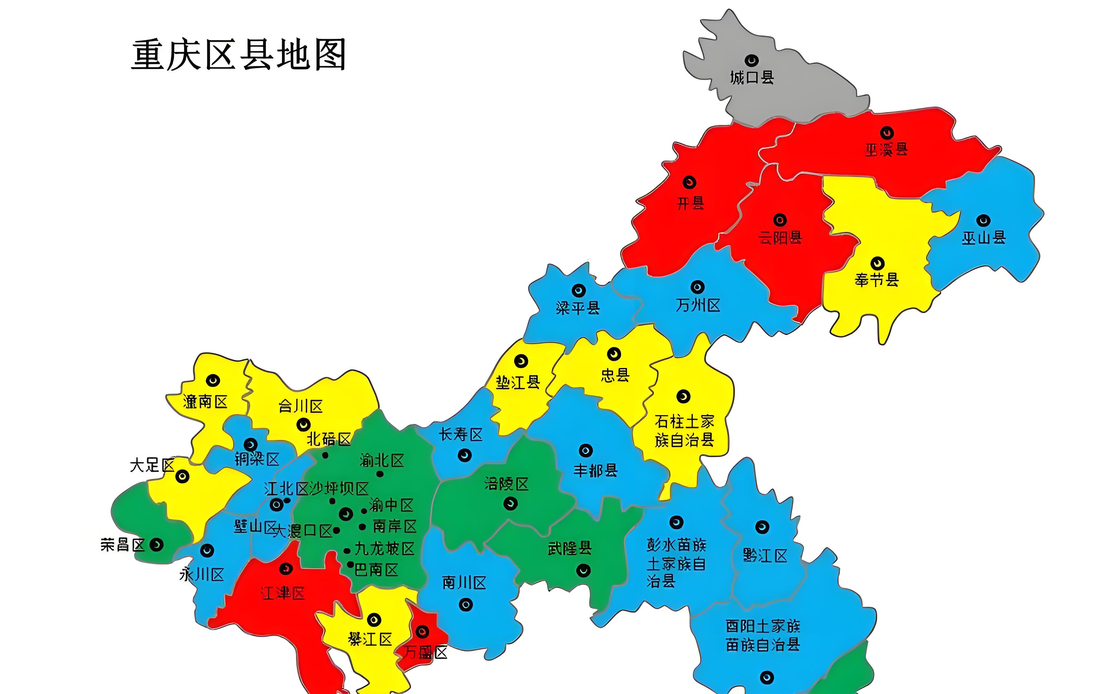 成都到重庆物流