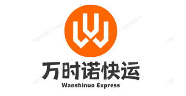 万时诺快运:成都到全国物流专线,一票到底,上门取送无忧