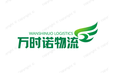 物流-货运-运输-搬家-快运-万时诺