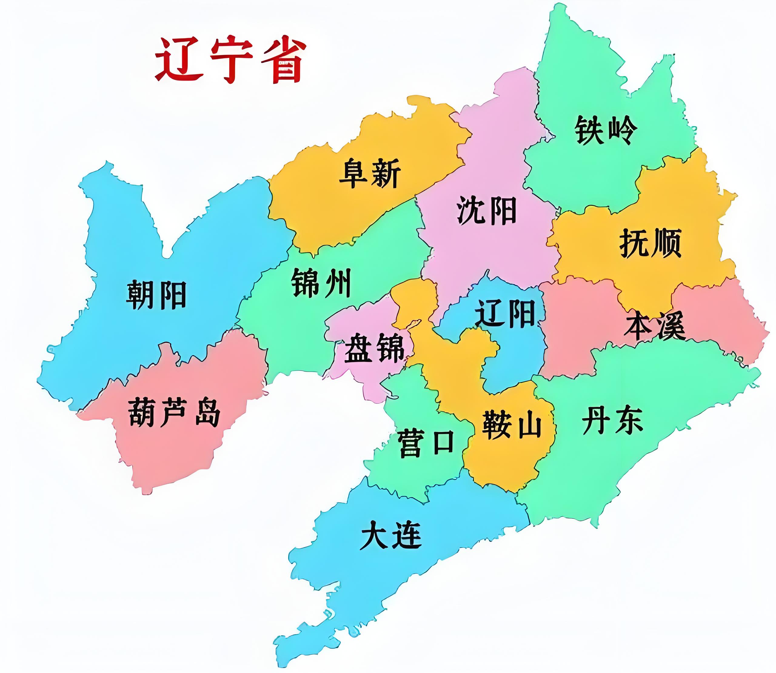四川到辽宁物流