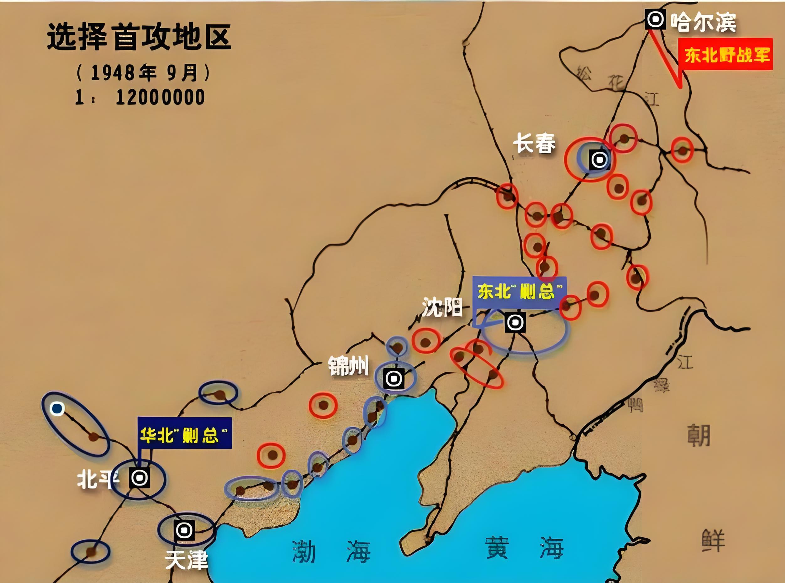 成都到锦州物流公司