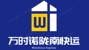 万时诺武都快运