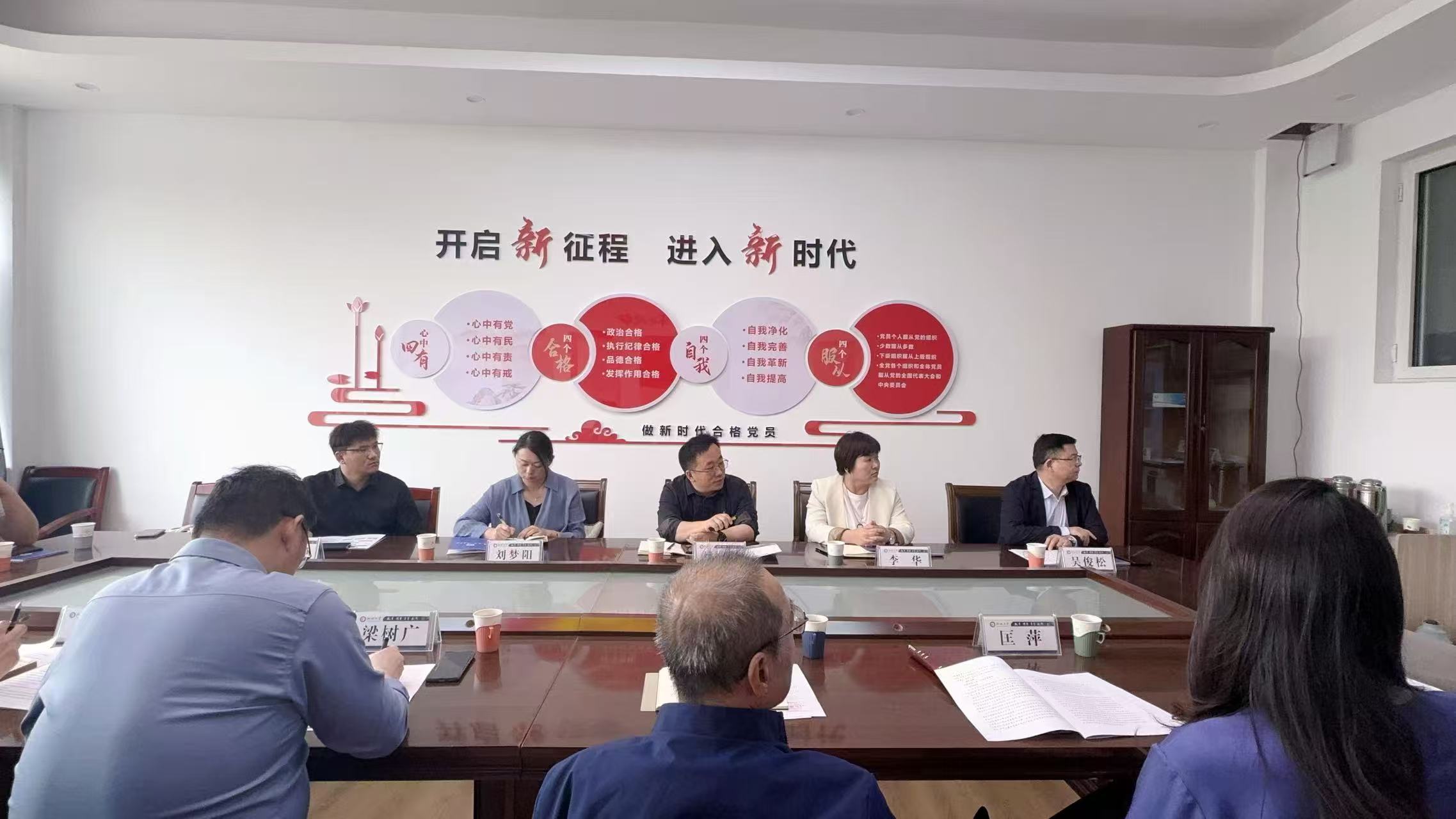 中国中小商业企业协会低空经济产业分会聊城大学走访座谈