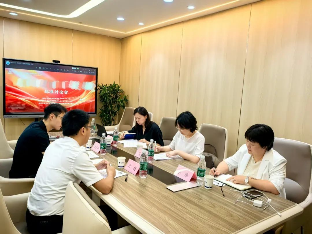 共助低空经济服务设施标准化建设——TC357与深城交到访低空经济产业分会