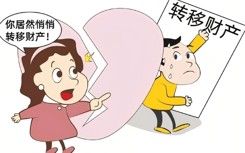 分居期间千万资产 “蒸发”?成都原一侦探追回国企高管隐匿财产